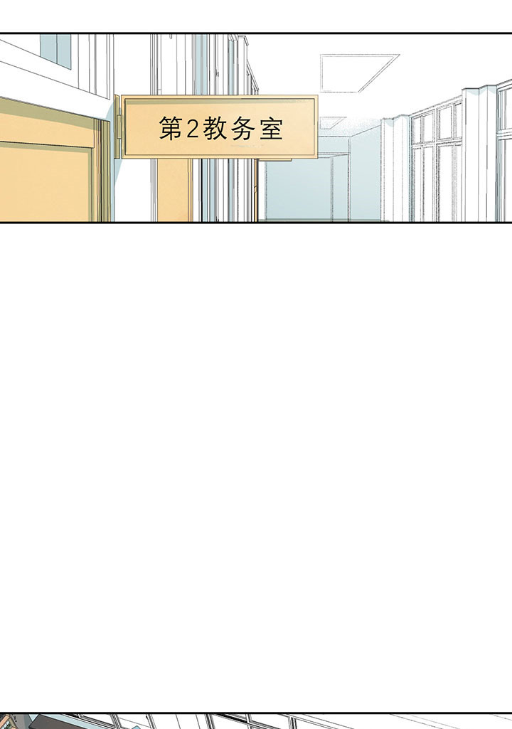 同情的形式（共2季） - 第26话 藏身之处 - 第3张图