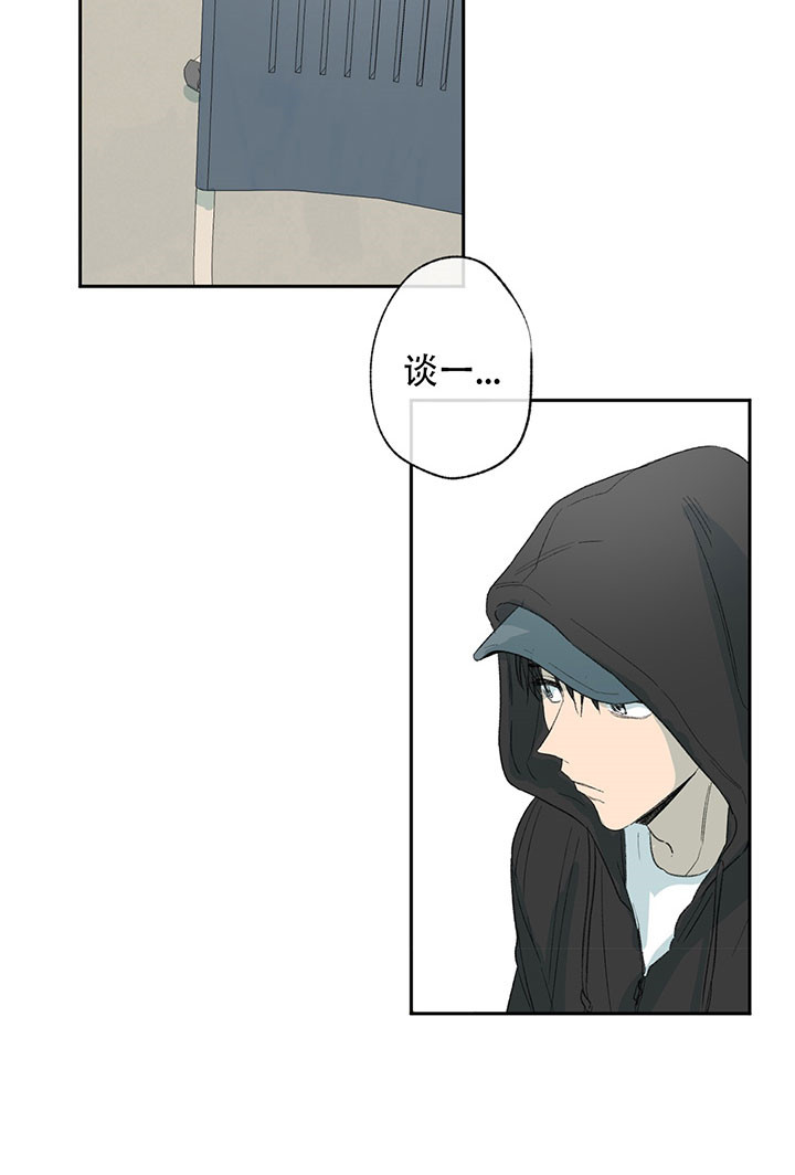 同情的形式（共2季） - 第26话 藏身之处 - 第42张图