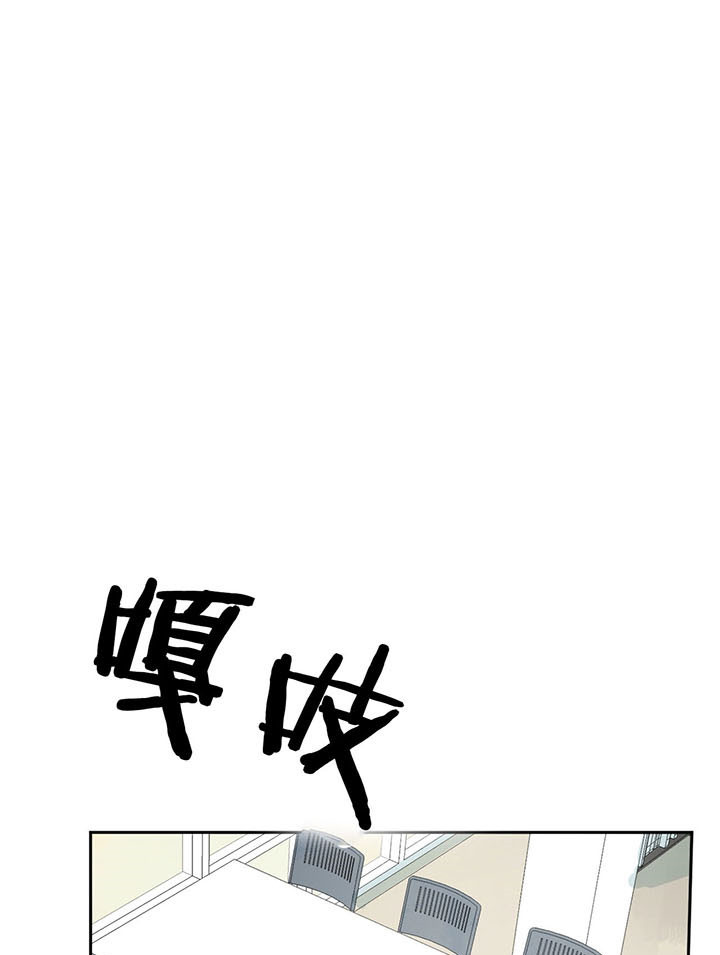 同情的形式（共2季） - 第26话 藏身之处 - 第43张图