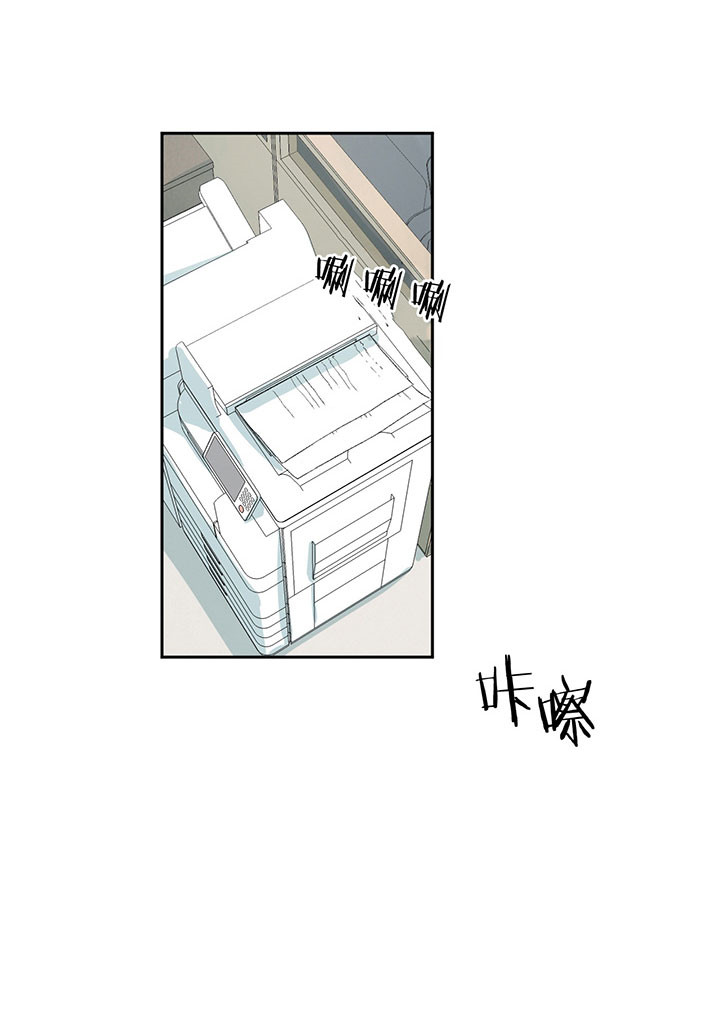 同情的形式（共2季） - 第26话 藏身之处 - 第6张图