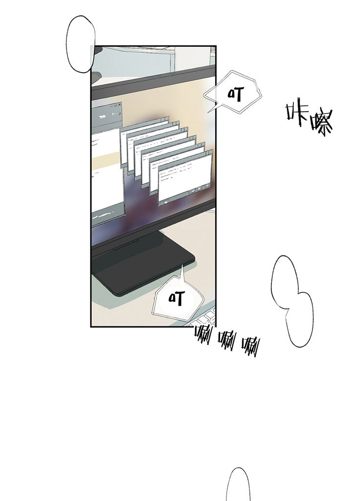 同情的形式（共2季） - 第26话 藏身之处 - 第8张图