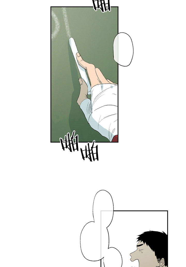 同情的形式（共2季） - 第25话 无精打采 - 第11张图