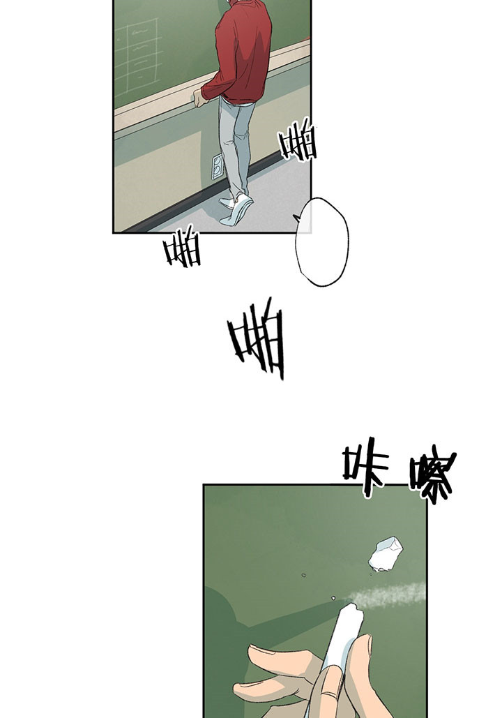 同情的形式（共2季） - 第25话 无精打采 - 第13张图