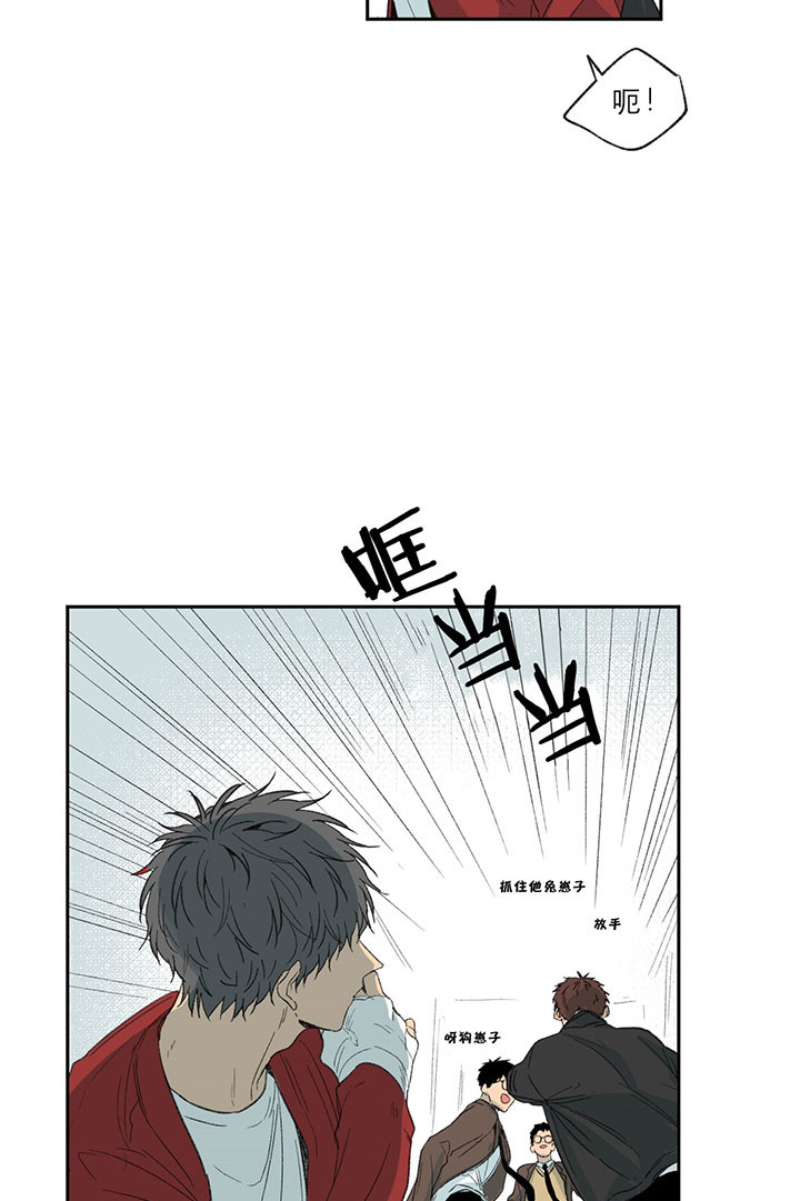 同情的形式（共2季） - 第25话 无精打采 - 第23张图