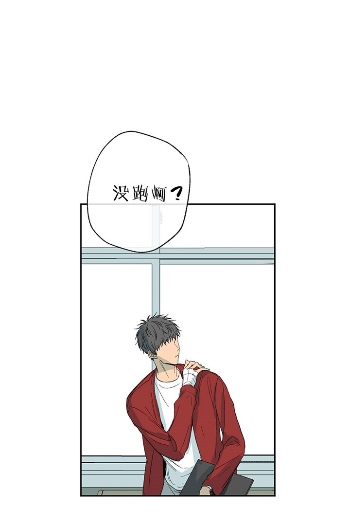 同情的形式（共2季） - 第25话 无精打采 - 第27张图