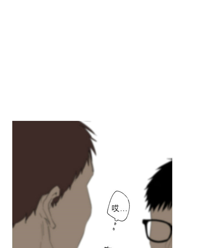 同情的形式（共2季） - 第25话 无精打采 - 第29张图