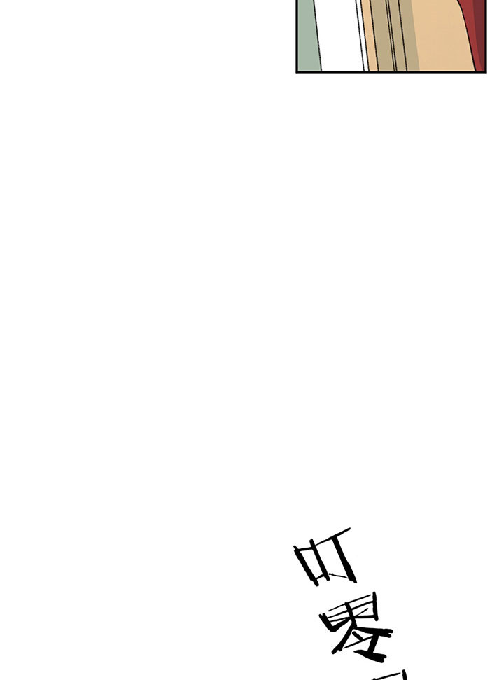 同情的形式（共2季） - 第25话 无精打采 - 第3张图