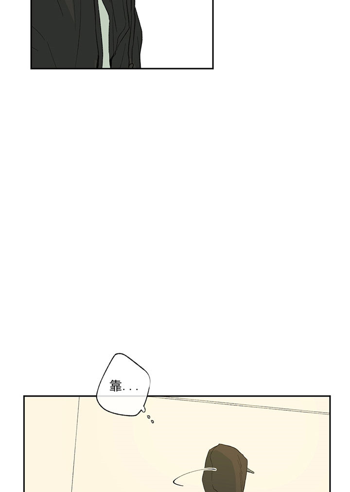 同情的形式（共2季） - 第28话 暗恋 - 第6张图
