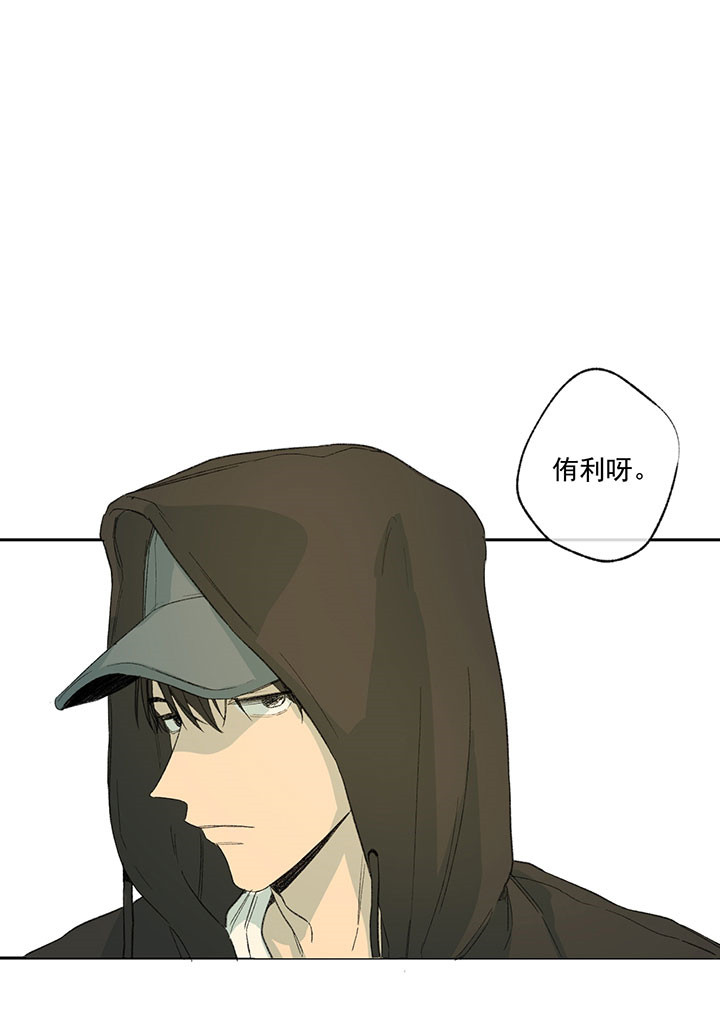 同情的形式（共2季） - 第28话 暗恋 - 第8张图