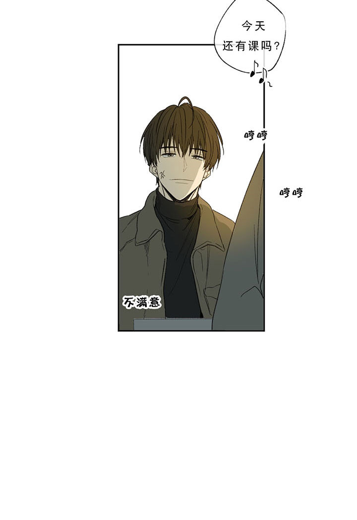 同情的形式（共2季） - 第30话 猜测 - 第10张图