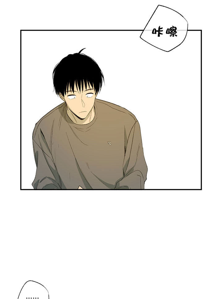 同情的形式（共2季） - 第30话 猜测 - 第11张图