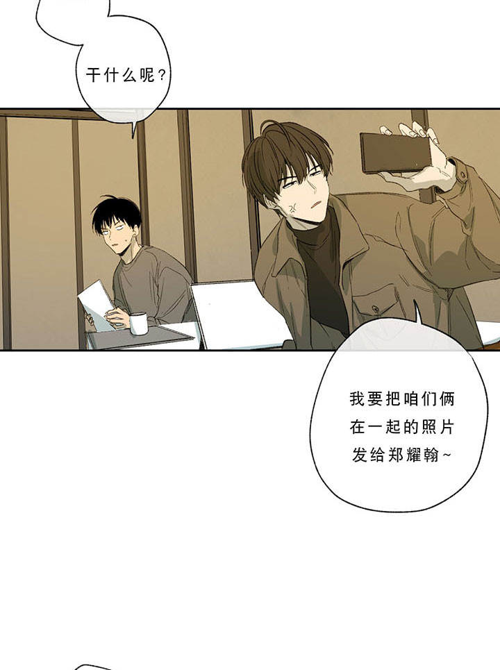 同情的形式（共2季） - 第30话 猜测 - 第12张图