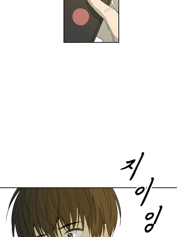 同情的形式（共2季） - 第30话 猜测 - 第15张图