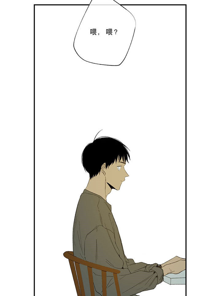 同情的形式（共2季） - 第30话 猜测 - 第17张图