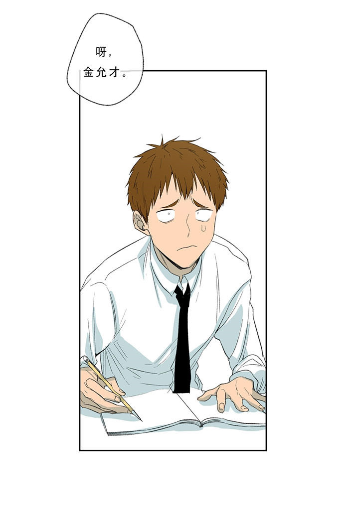 同情的形式（共2季） - 第30话 猜测 - 第1张图