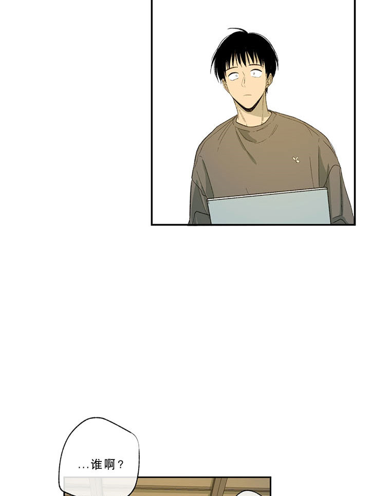 同情的形式（共2季） - 第30话 猜测 - 第20张图