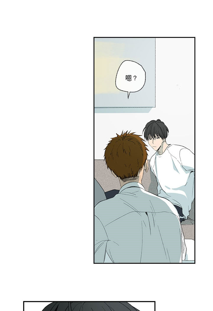 同情的形式（共2季） - 第30话 猜测 - 第2张图