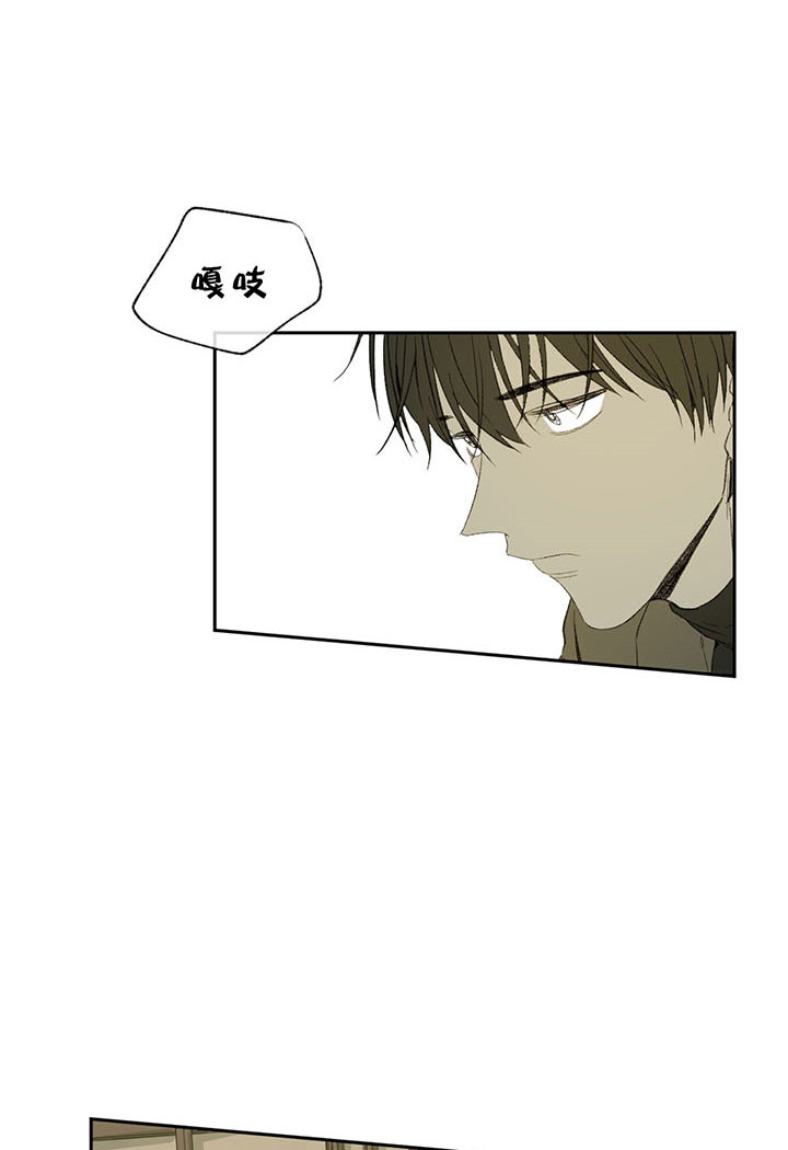 同情的形式（共2季） - 第30话 猜测 - 第7张图