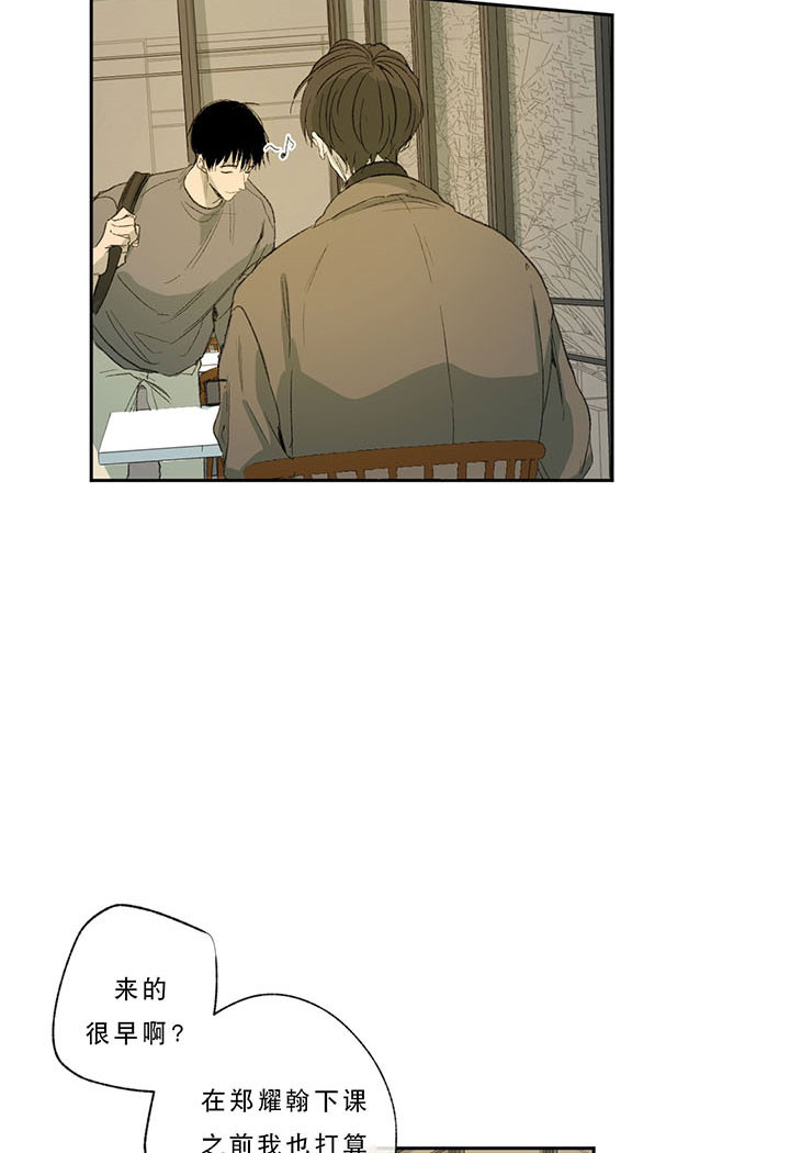 同情的形式（共2季） - 第30话 猜测 - 第8张图