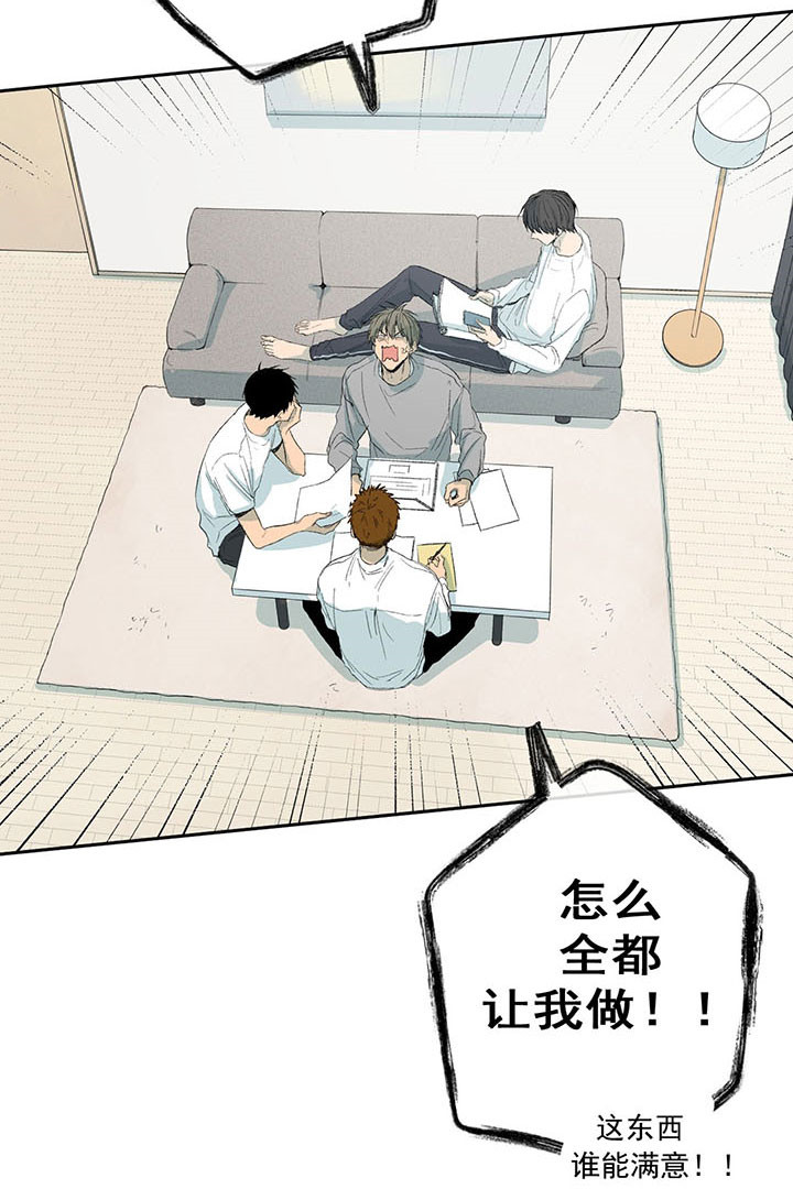 同情的形式（共2季） - 第29话 什么都知道 - 第4张图