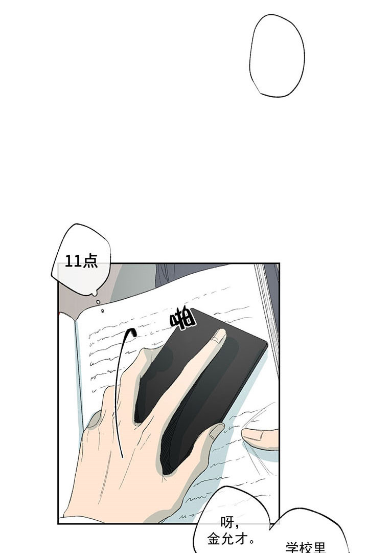 同情的形式（共2季） - 第29话 什么都知道 - 第8张图