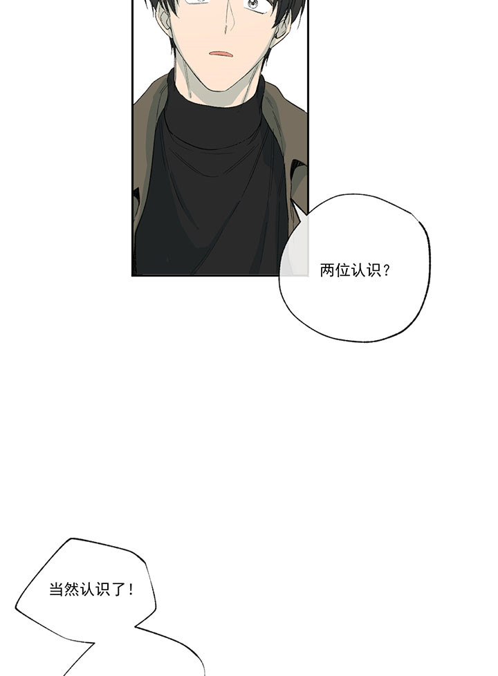 同情的形式（共2季） - 第33话 深渊 - 第10张图