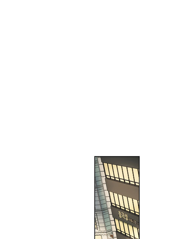 同情的形式（共2季） - 第33话 深渊 - 第1张图