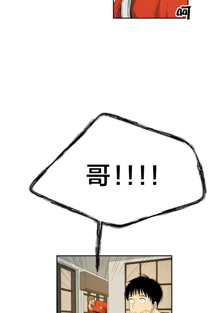 同情的形式（共2季） - 第31话 好久不见 - 第11张图