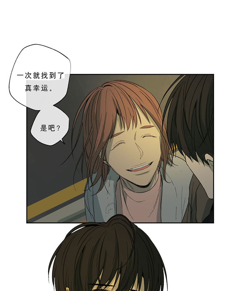 同情的形式（共2季） - 第31话 好久不见 - 第17张图