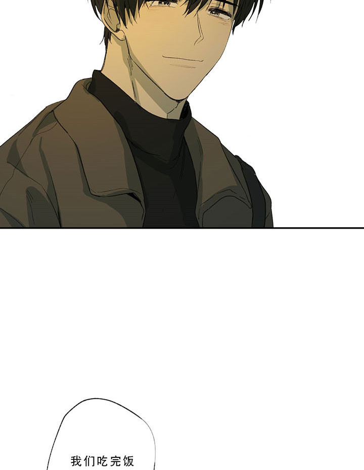 同情的形式（共2季） - 第31话 好久不见 - 第18张图