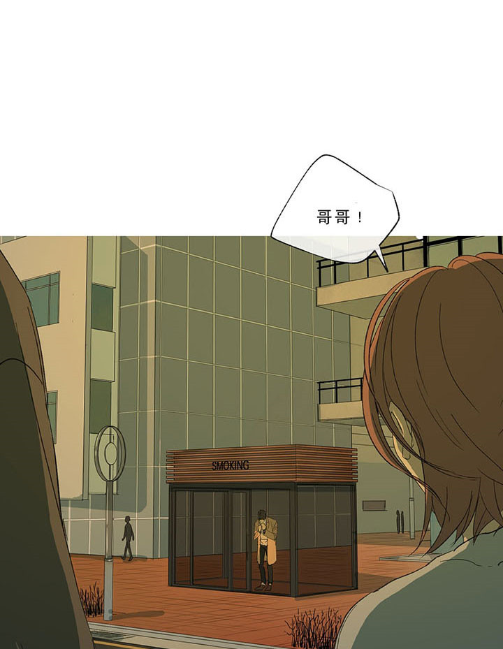 同情的形式（共2季） - 第31话 好久不见 - 第22张图