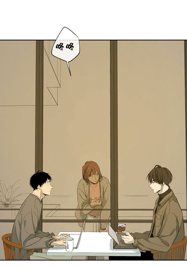 同情的形式（共2季） - 第31话 好久不见 - 第2张图