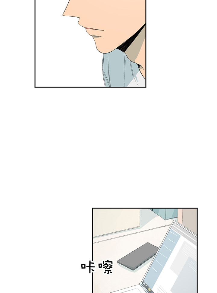 同情的形式（共2季） - 第32话 狗东西 - 第13张图