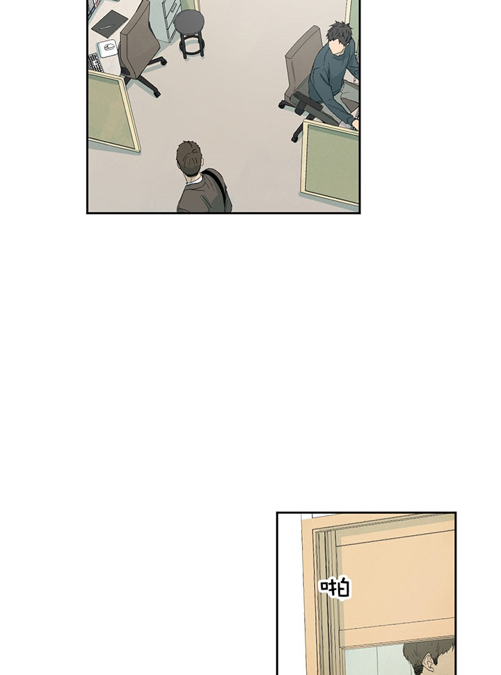 同情的形式（共2季） - 第32话 狗东西 - 第16张图