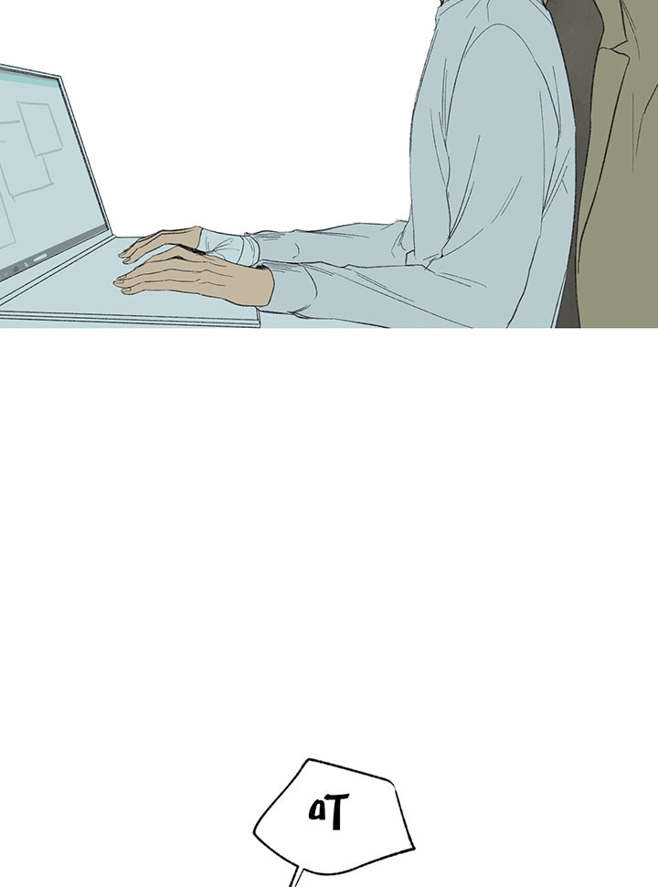 同情的形式（共2季） - 第32话 狗东西 - 第20张图