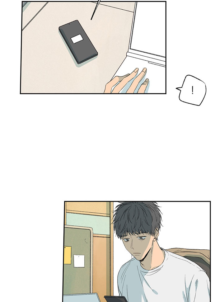 同情的形式（共2季） - 第32话 狗东西 - 第21张图