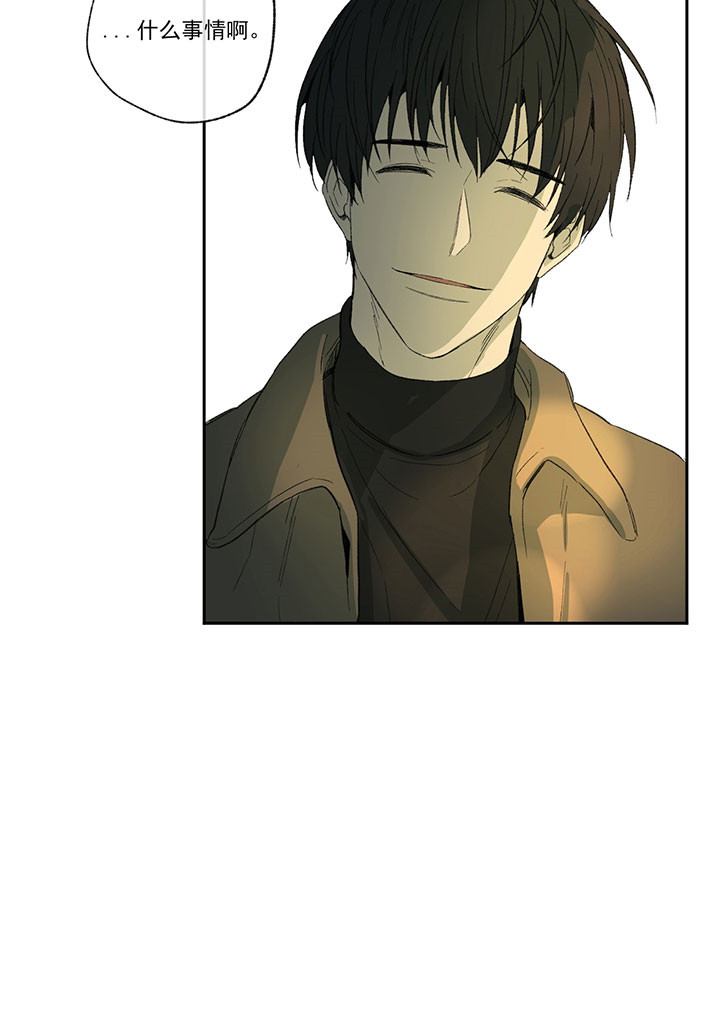 同情的形式（共2季） - 第32话 狗东西 - 第27张图