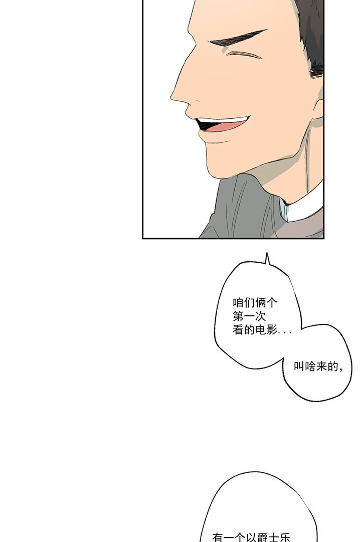 同情的形式（共2季） - 第34话 电影社团 - 第10张图