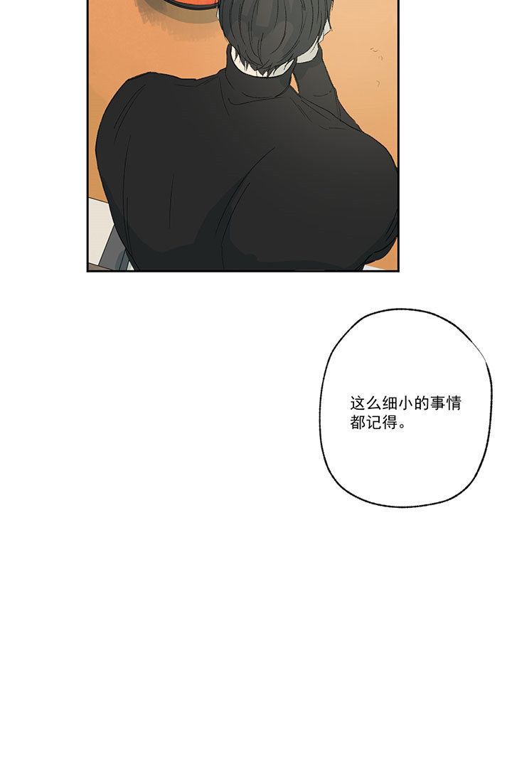 同情的形式（共2季） - 第34话 电影社团 - 第14张图