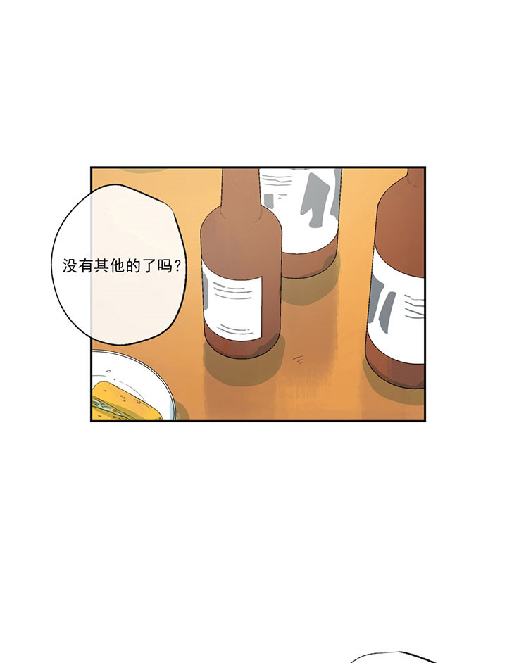 同情的形式（共2季） - 第34话 电影社团 - 第20张图