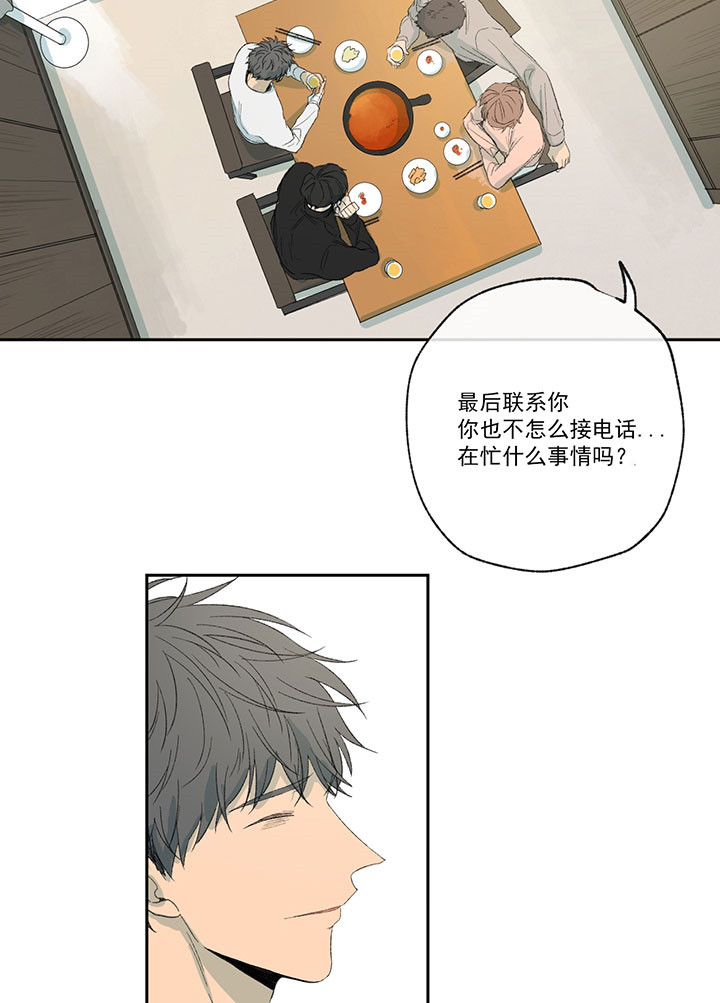 同情的形式（共2季） - 第34话 电影社团 - 第3张图