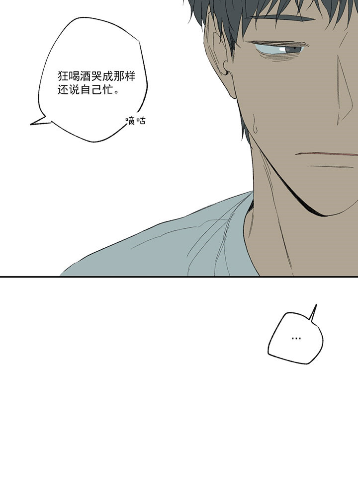 同情的形式（共2季） - 第34话 电影社团 - 第6张图