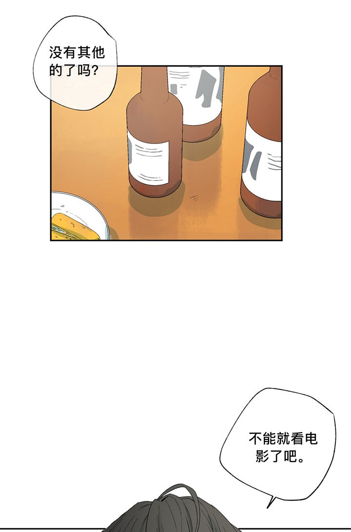 同情的形式（共2季） - 第35话 幸福 - 第1张图