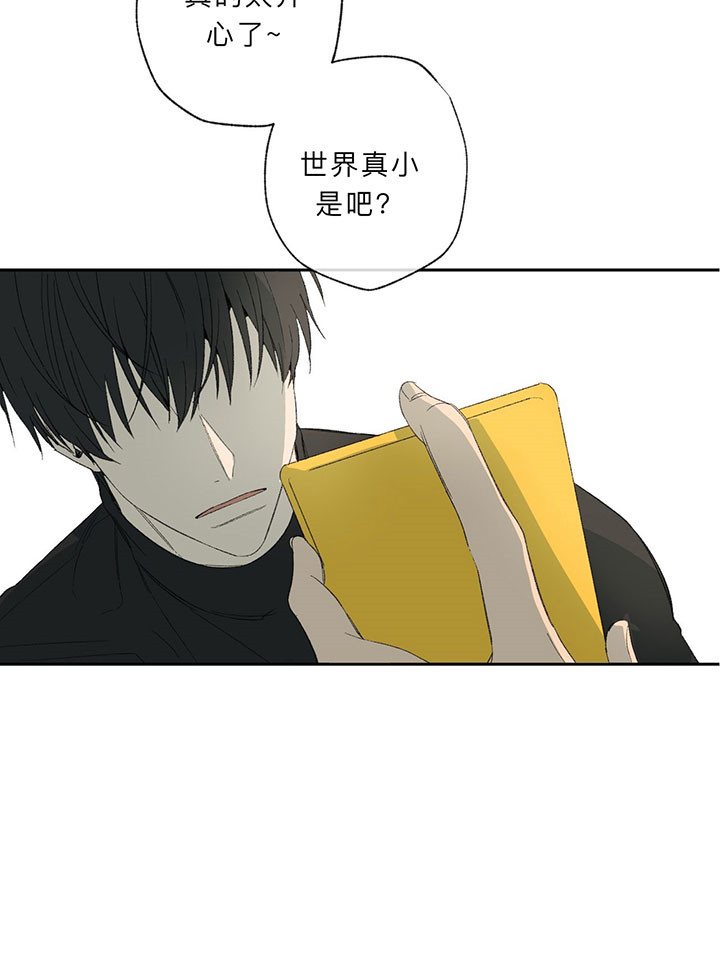 同情的形式（共2季） - 第35话 幸福 - 第20张图