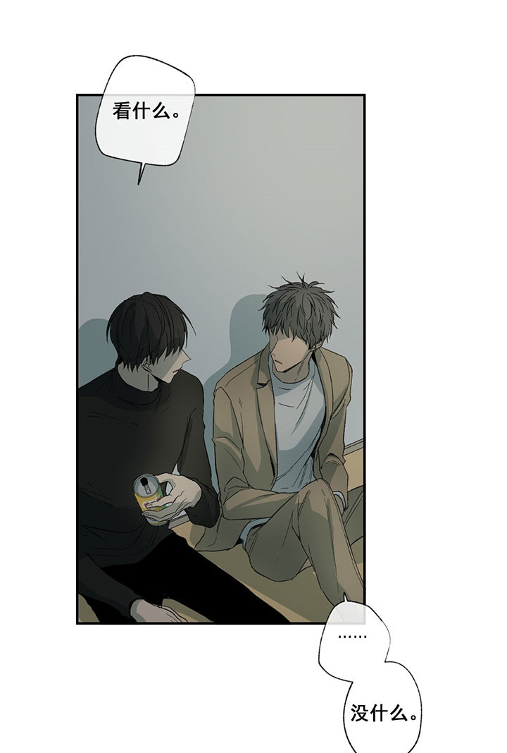 同情的形式（共2季） - 第38话 莫名其妙 - 第10张图