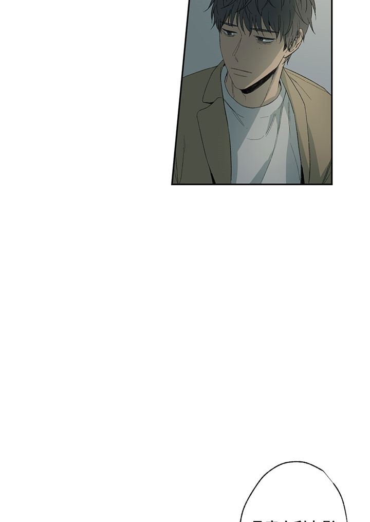 同情的形式（共2季） - 第38话 莫名其妙 - 第17张图