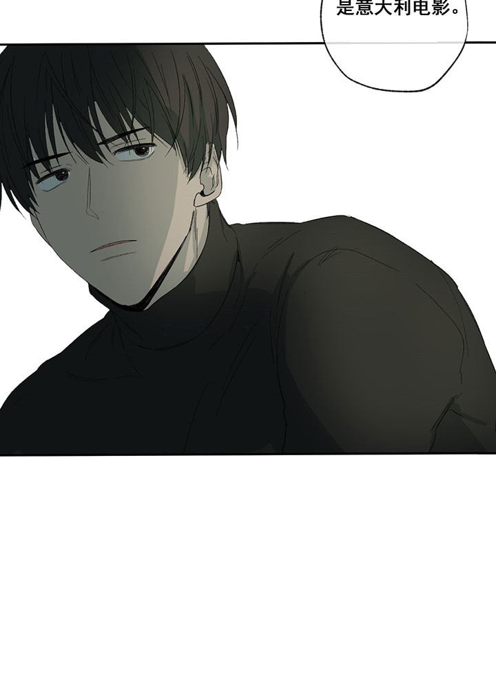 同情的形式（共2季） - 第38话 莫名其妙 - 第18张图