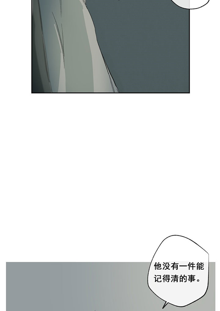 同情的形式（共2季） - 第38话 莫名其妙 - 第23张图