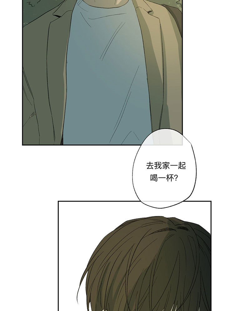 同情的形式（共2季） - 第37话 喝一杯 - 第24张图