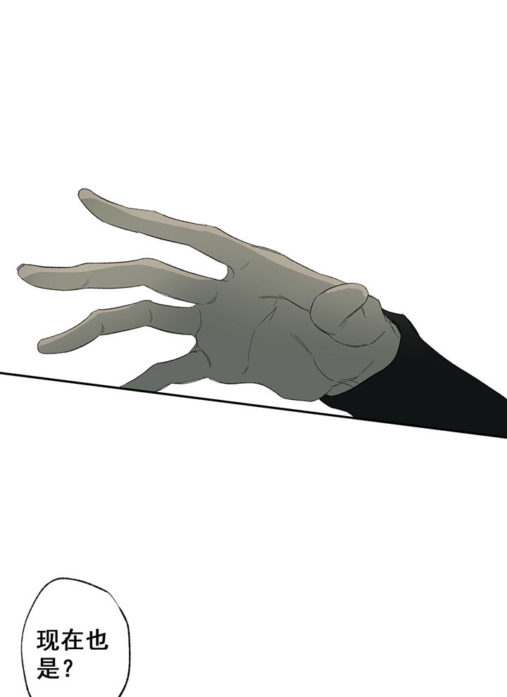 同情的形式（共2季） - 第39话 替身 - 第11张图